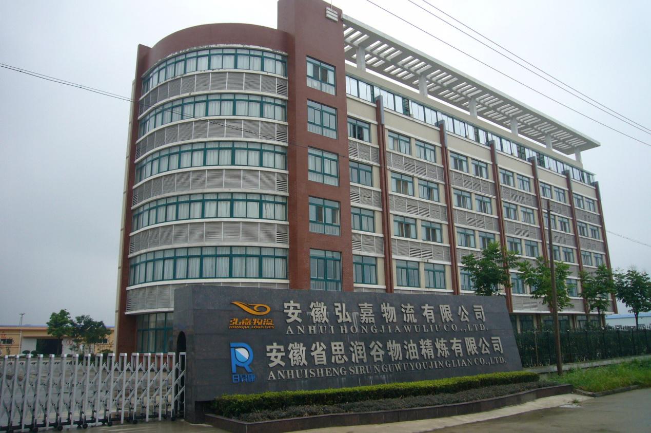 華泰機(jī)械油脂精煉設(shè)備成功落戶(hù)安徽思潤(rùn)谷物精煉廠