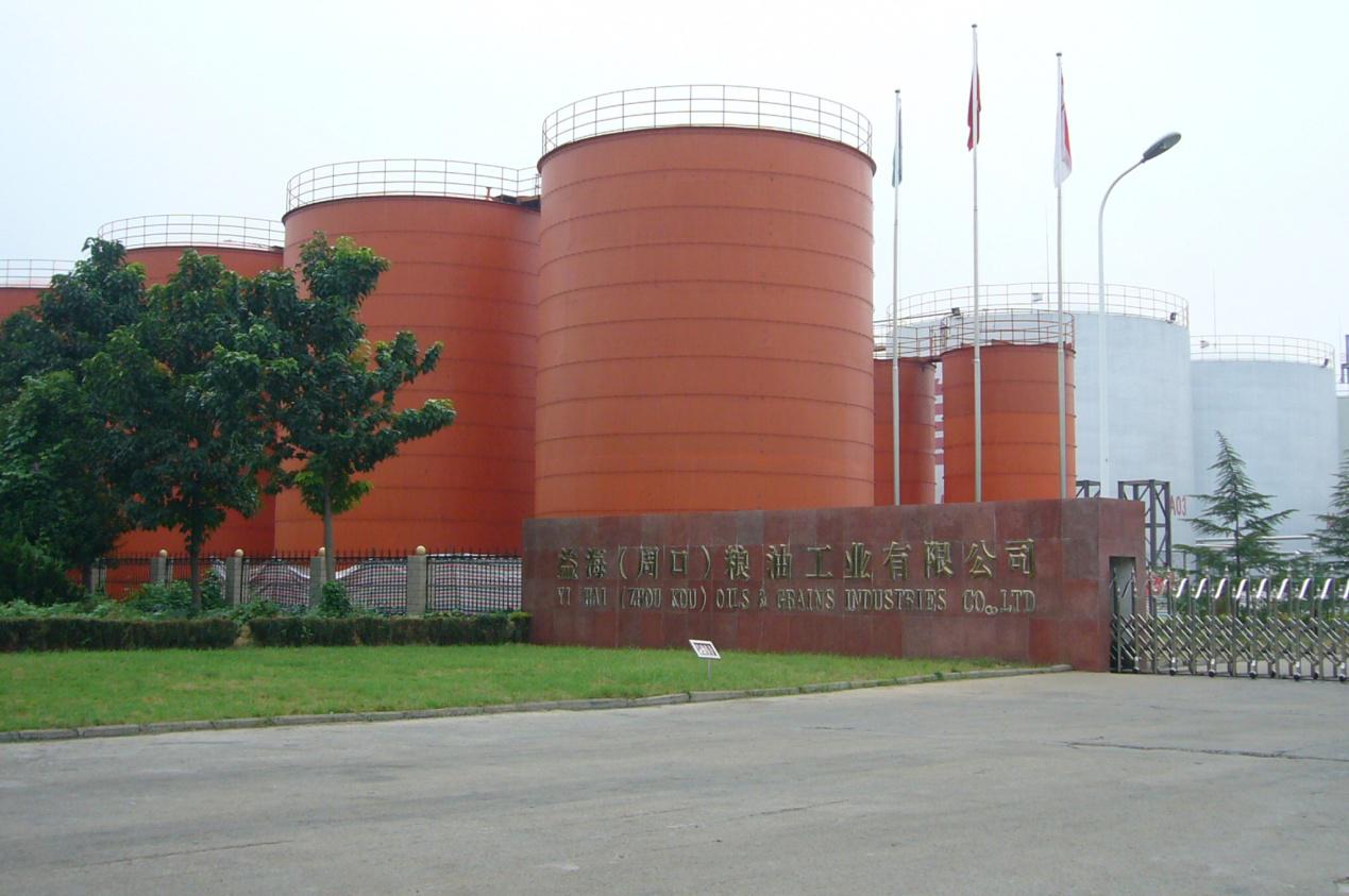 河南華泰油脂生產(chǎn)線(xiàn)設(shè)備在益海（周口）糧油工業(yè)運(yùn)行成功